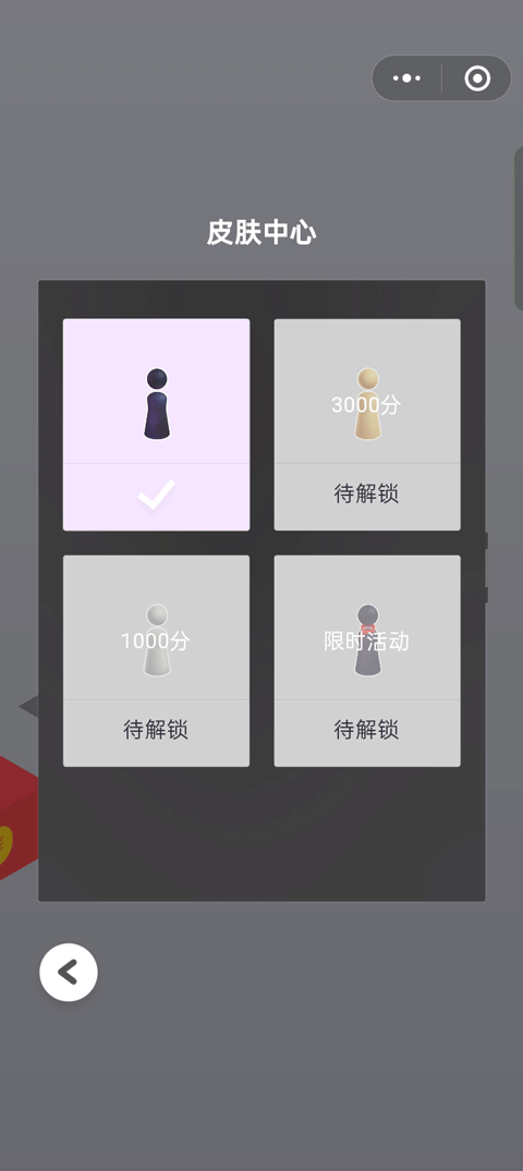 跳一跳辅助神器