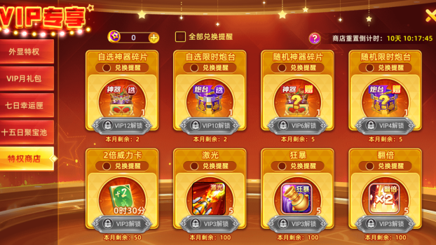森林舞会最新正版