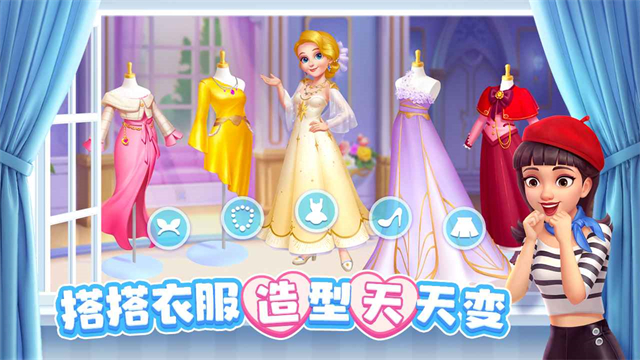 麦吉庄园游戏