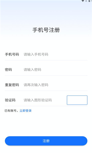绿色积分云系统