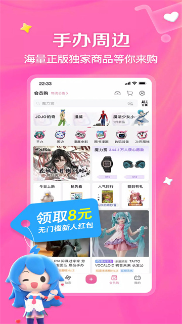 bilibili谷歌市场版