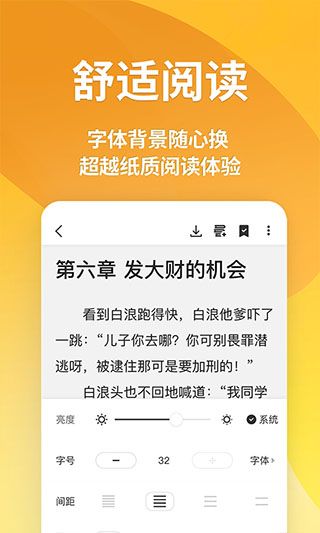 点阅小说大全