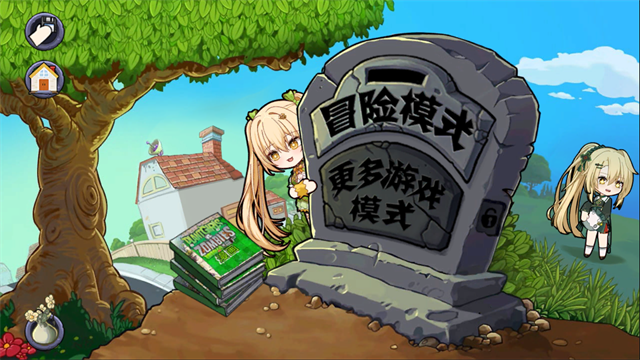 植物娘大战僵尸