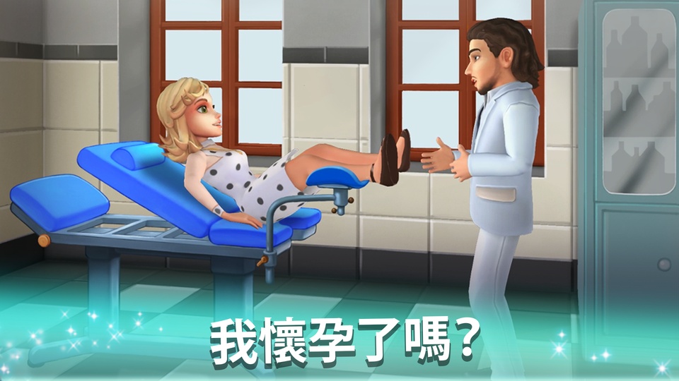 家庭旅馆