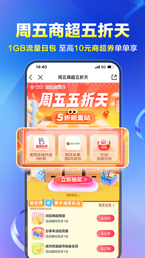 和我信