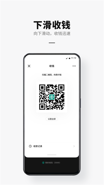 数字人民币钱包app官方手机版