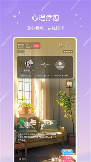 测测app官方最新版
