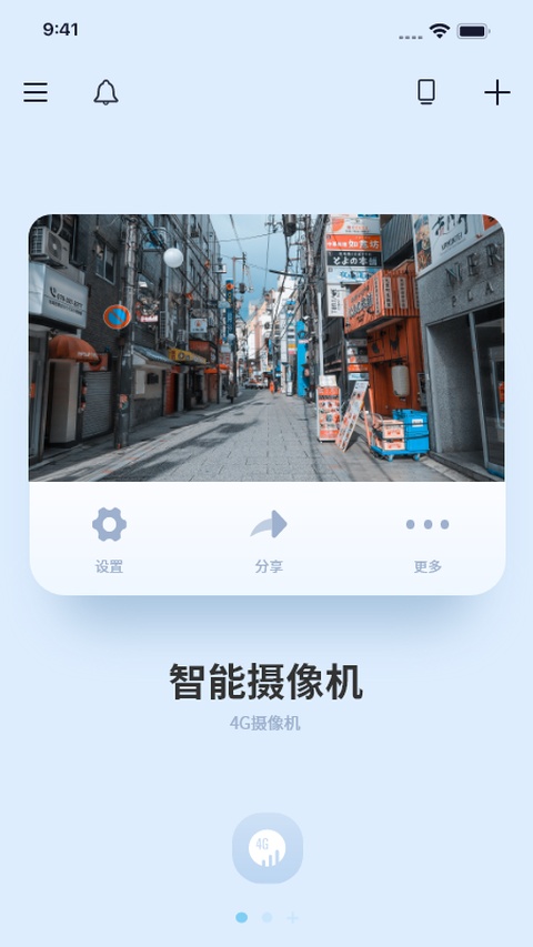 千米神眼app官方手机版