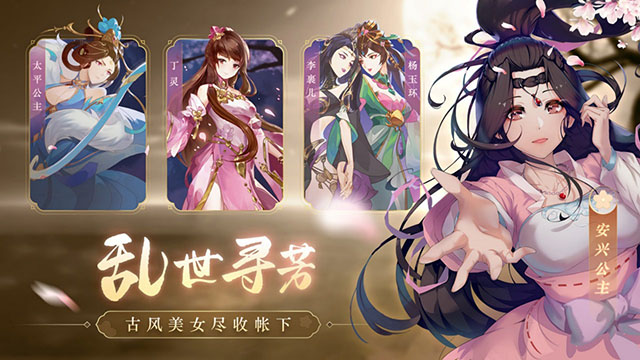 风月幻想官方正版