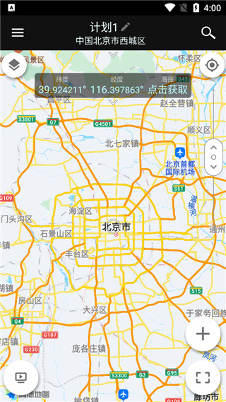 巧摄专业版