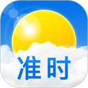 准时天气app最新免费版