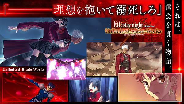 fate命运之夜手游汉化手机版