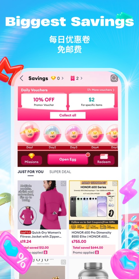 Lazada
