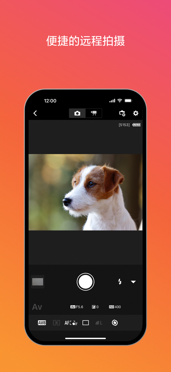 Camera Connect