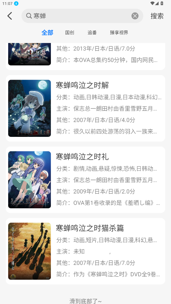 DuoFun