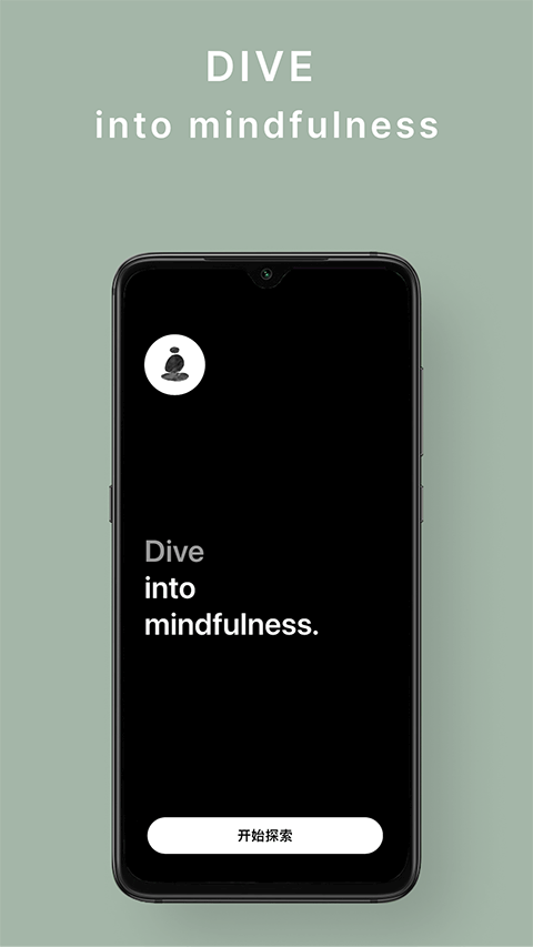 dive冥想睡眠