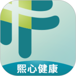 熙心健康