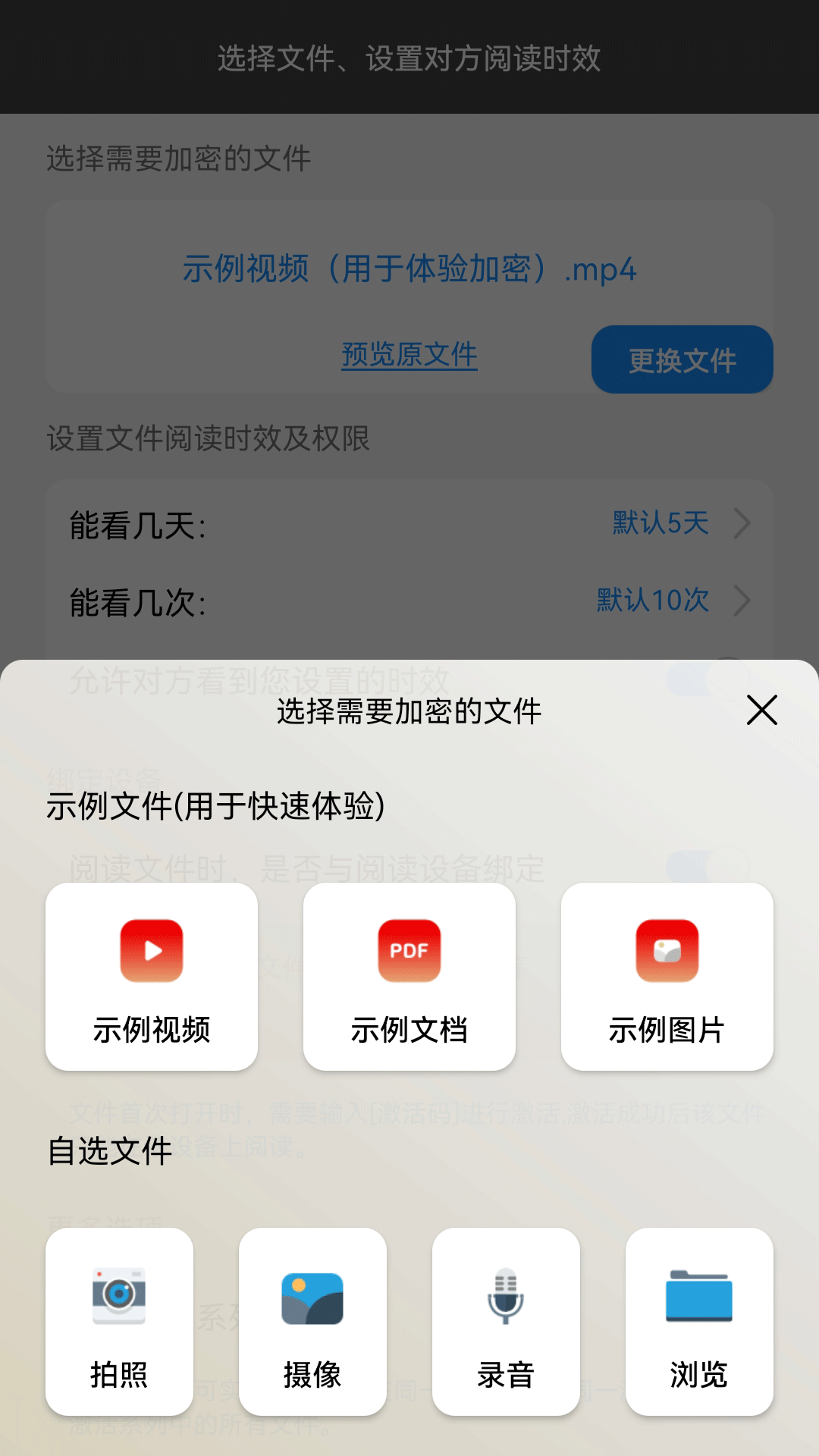 鹏保宝app最新手机版