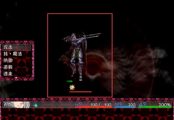 黑暗灵魂1冷狐安卓版