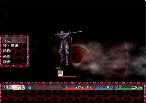 黑暗灵魂1冷狐安卓版