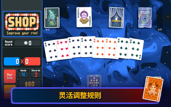 小丑牌