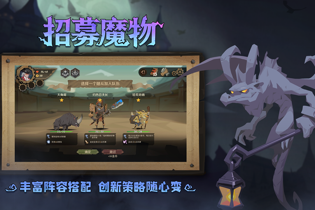 因狄斯的谎言官方手机版