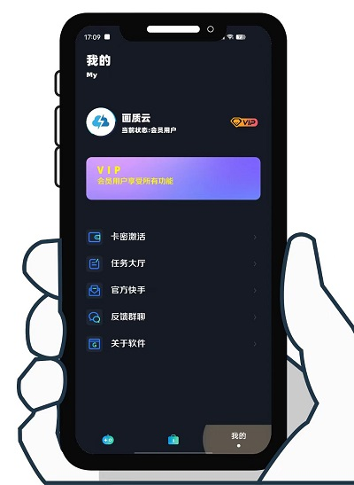 画质云