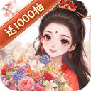 解忧花店最新红包版