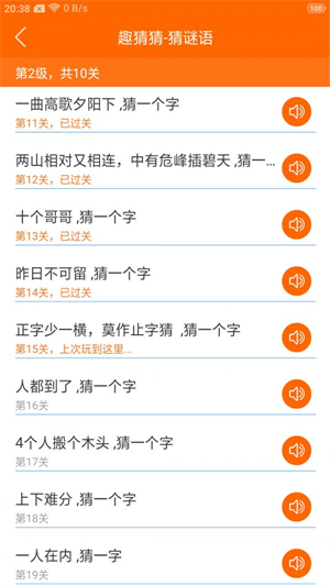 趣学习