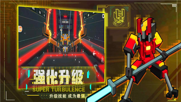 机器人大乱斗官方中文版