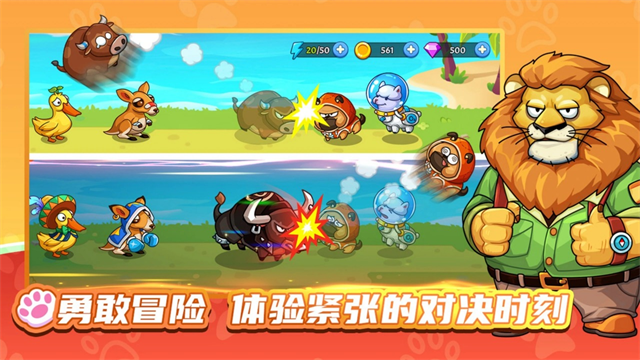 梦幻庄园官方最新版