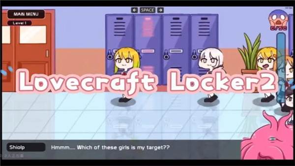 lovecraft locker2中文版