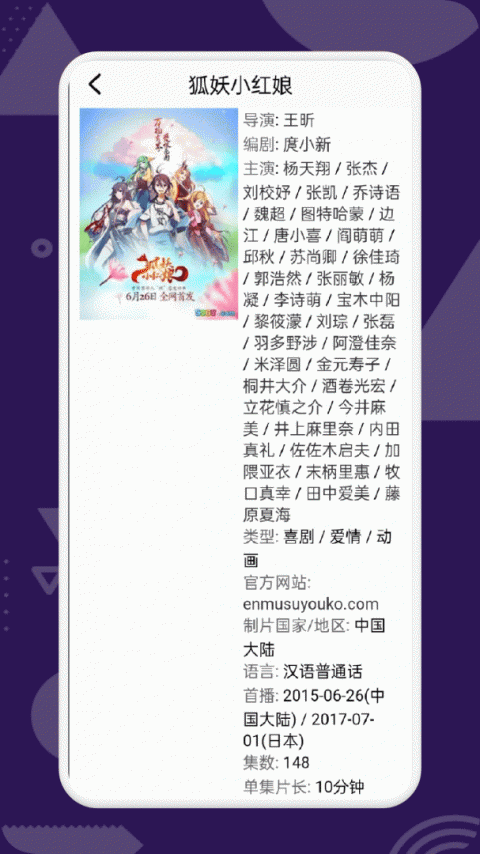 天堂动漫