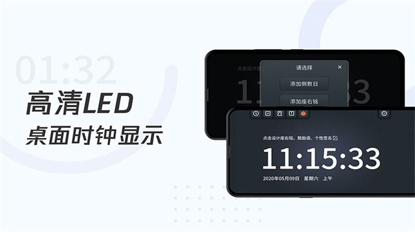 学习计时器app官方最新版