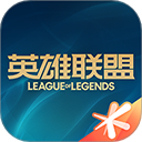 掌上英雄联盟app手机版