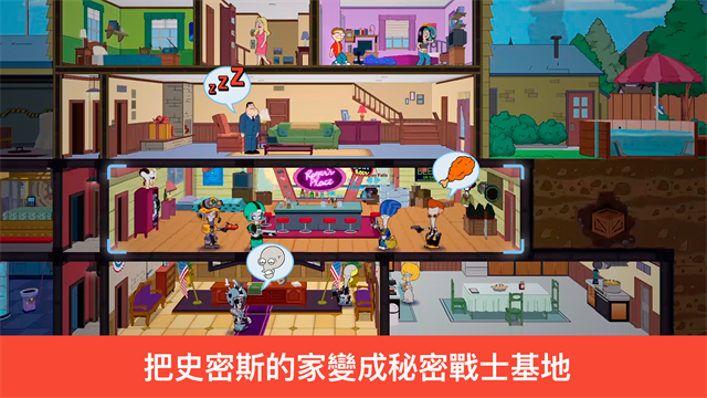 特工老爹末日来袭官方版