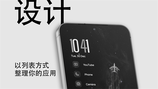 Niagara Launcher