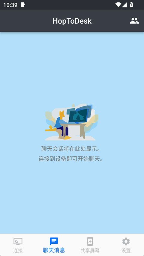 HopToDesk