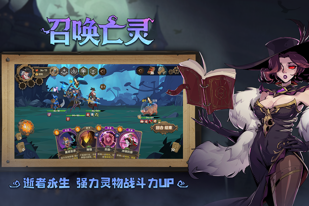 因狄斯的谎言官方手机版