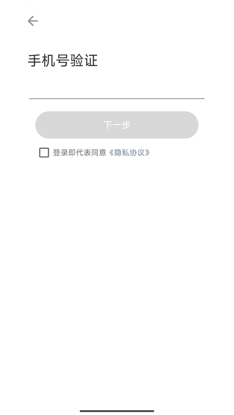潮城骑行