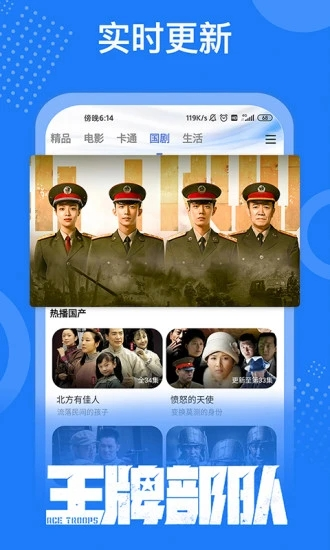 掌上影视大全