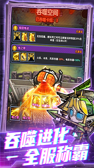 星球小队
