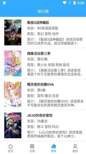 TOBU8动漫HD