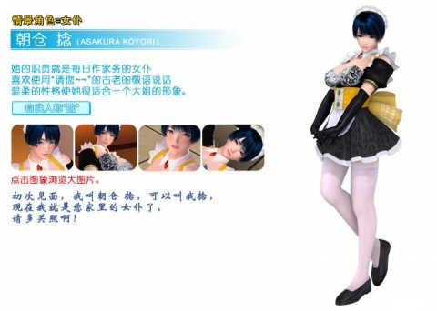 波动少女2汉化安卓版