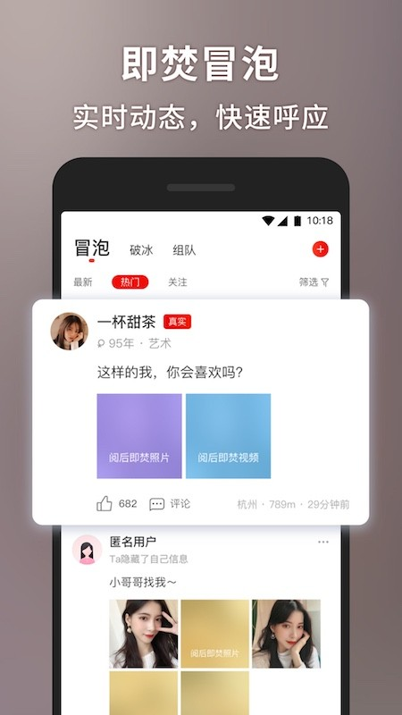 甜心世界