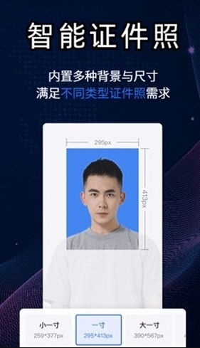 酷雀AI智能抠图app