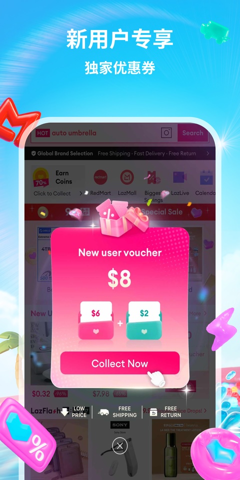 Lazada