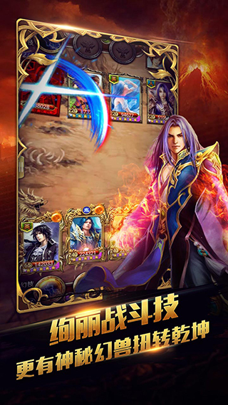 新唐门世界安卓版