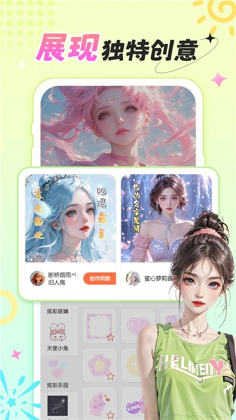 柠莓