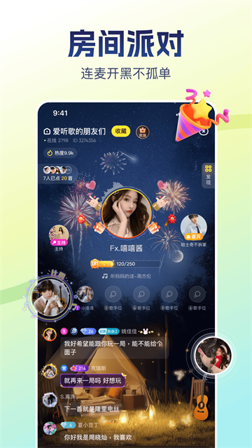 比心陪玩app最新版